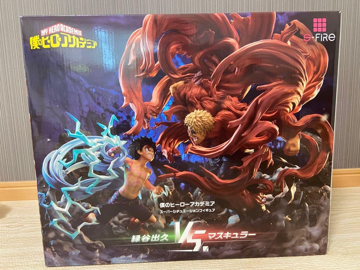 S-FIRE 綠谷出久vsマスキュラー S-FIRE】「僕のヒーローアカデミア フィギュア 緑谷出久vs